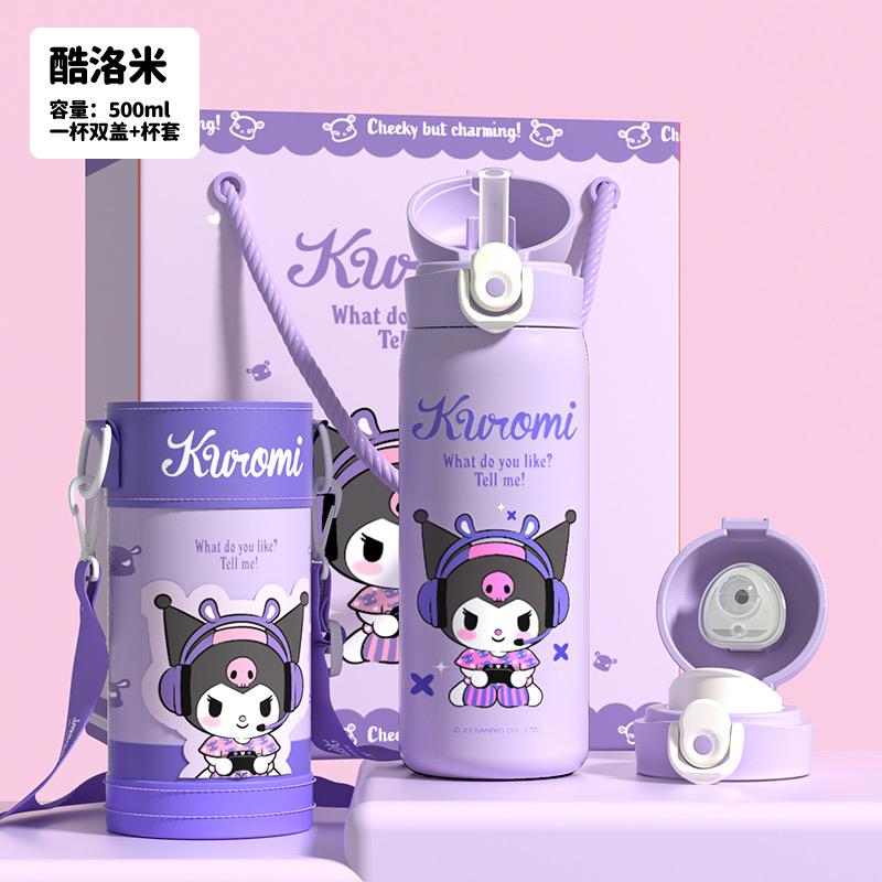 名品水杯