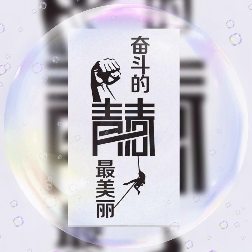 心灵深处