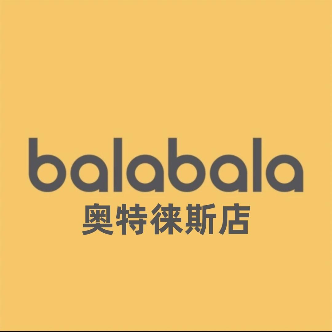 巴拉 baalalla品质童装1