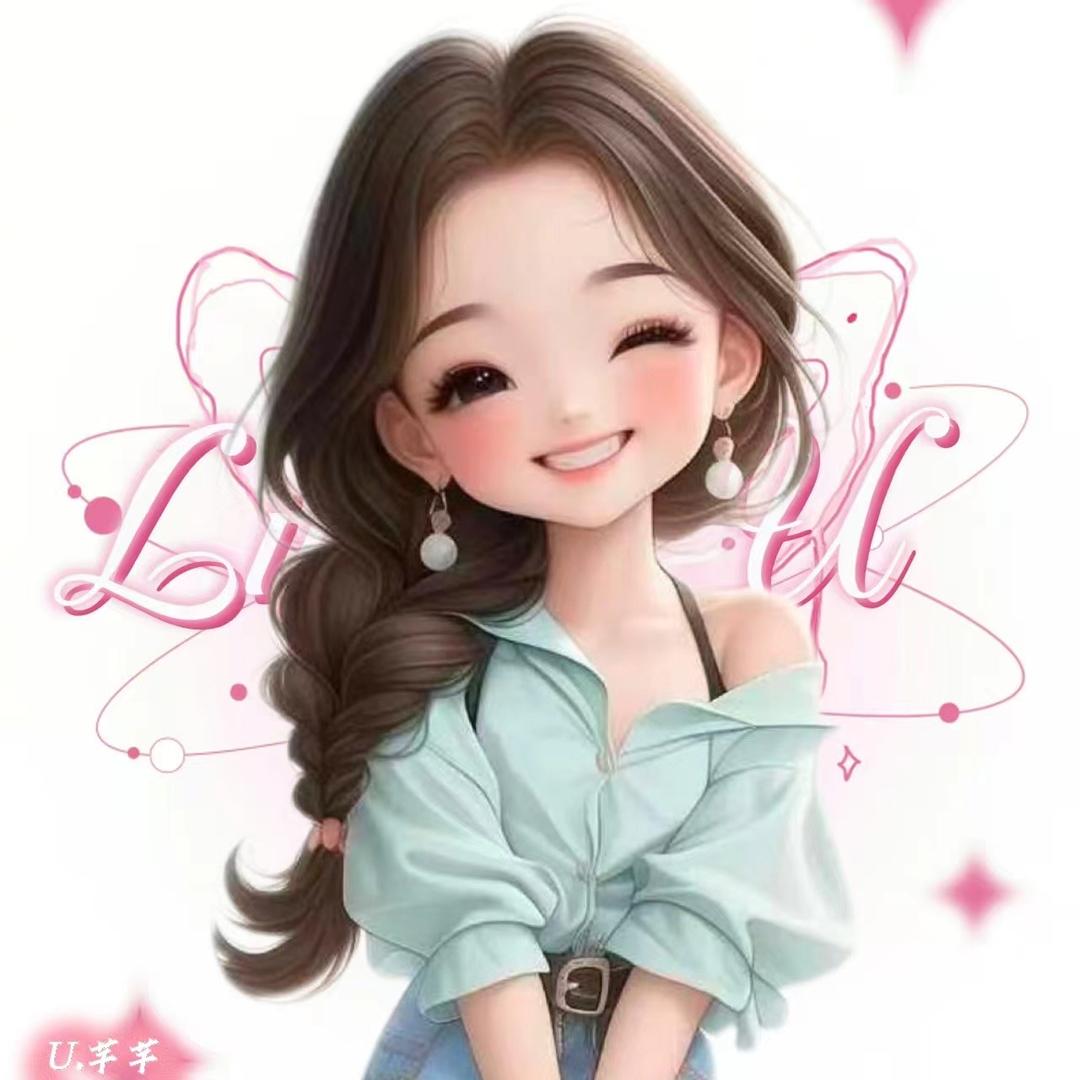 华丽一生