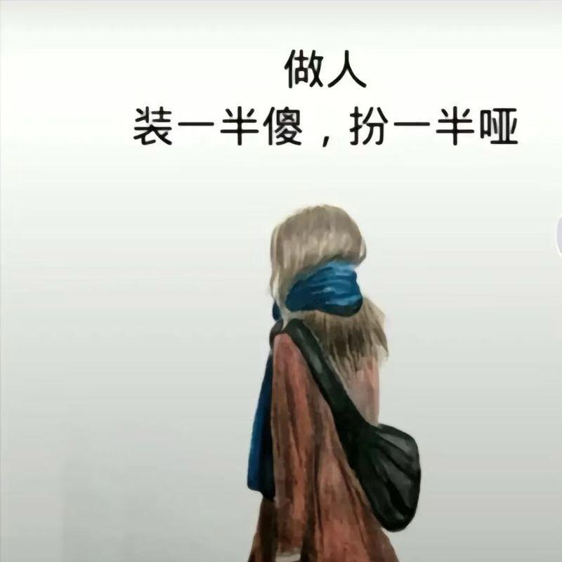止语🍃