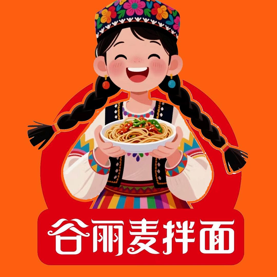 谷丽麦拌面官方号