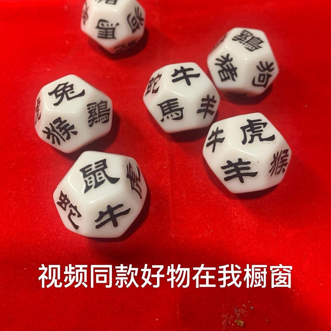 一湖百货铺(别看我橱窗)