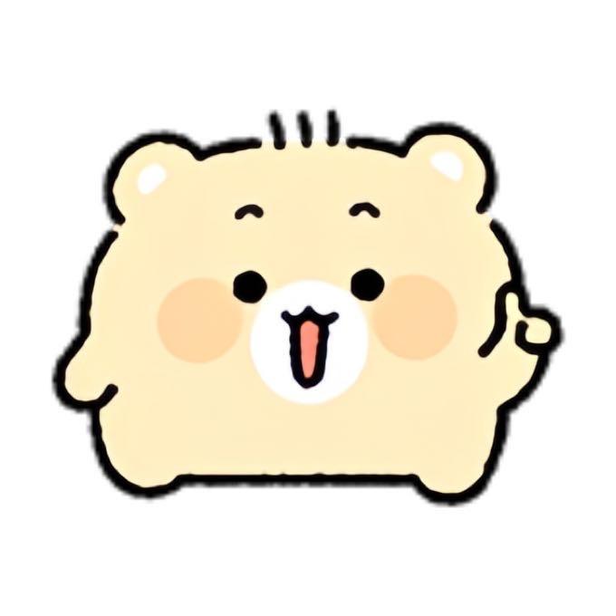 Meii