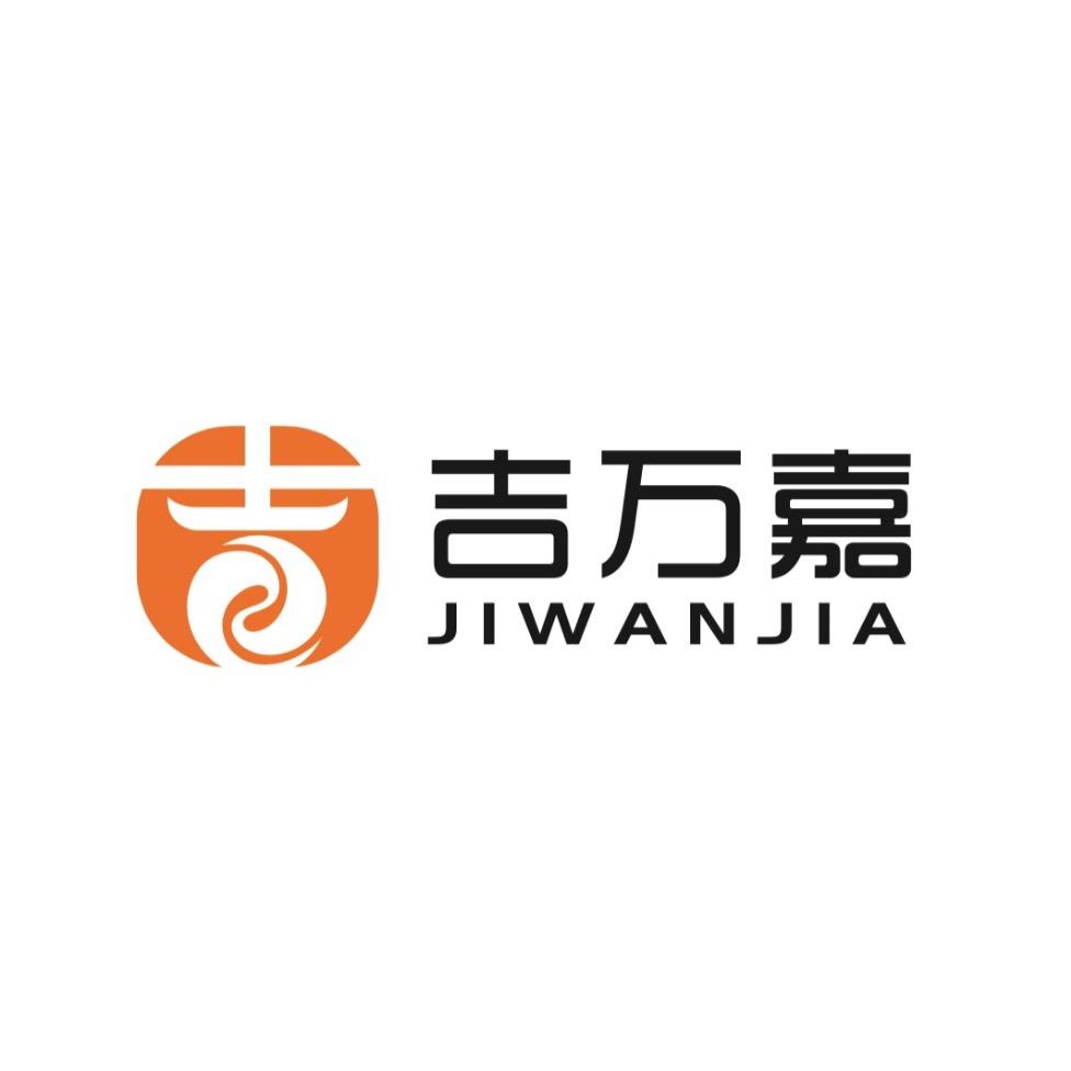 保定吉万嘉·全屋深度清洁（不满意退款）