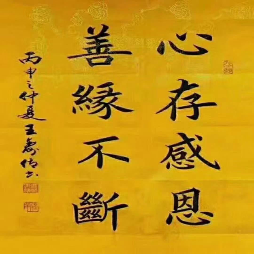 临泉县亿财游乐有限公司