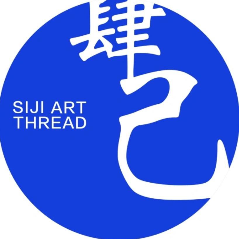 肆己SIJI