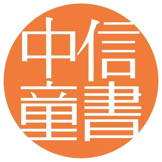 中信出版童书旗舰店