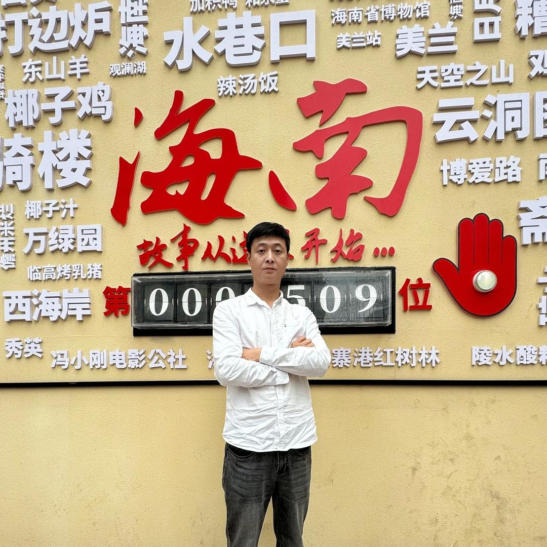 海口老王转店