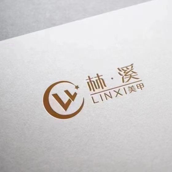 林溪美甲开发区店