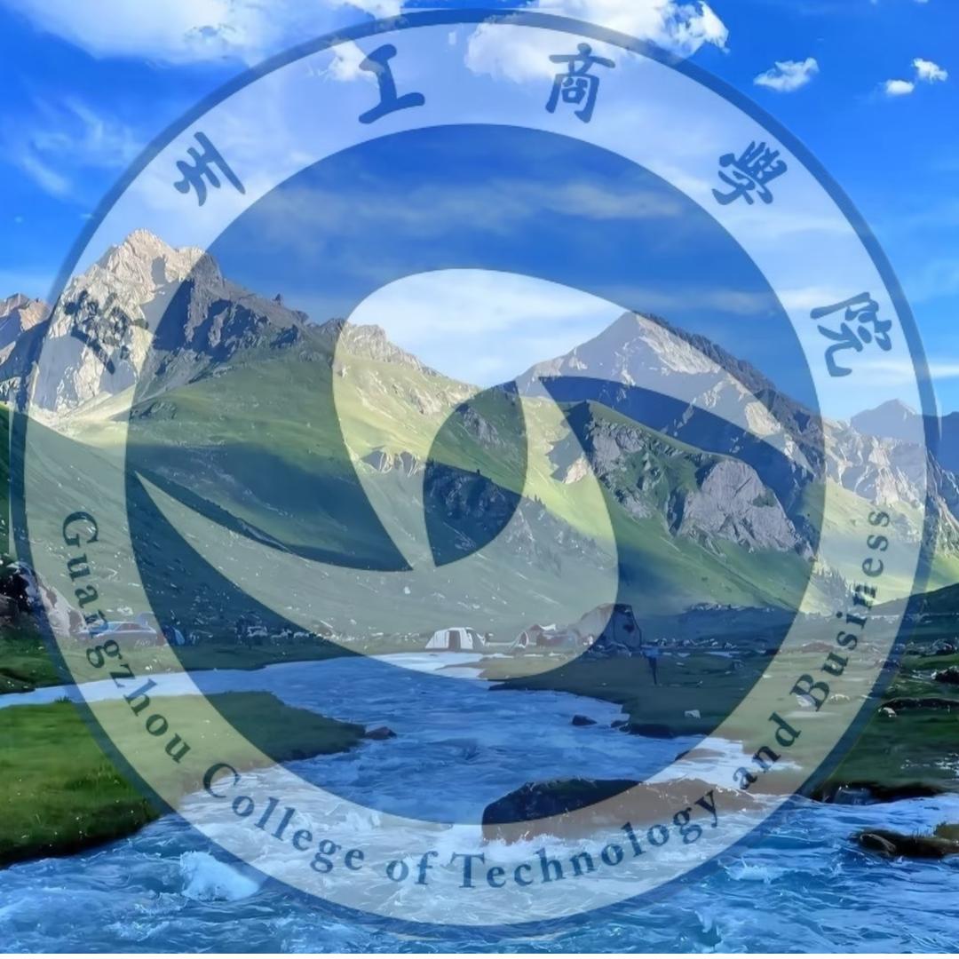 广州工商学院报道咨询-张