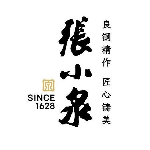 张小泉匠心甄选