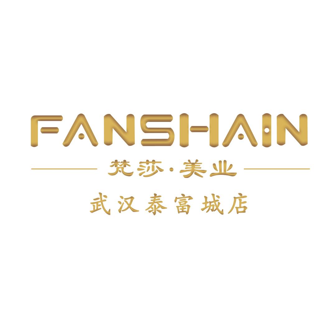 梵莎美甲美睫(泰富城店)