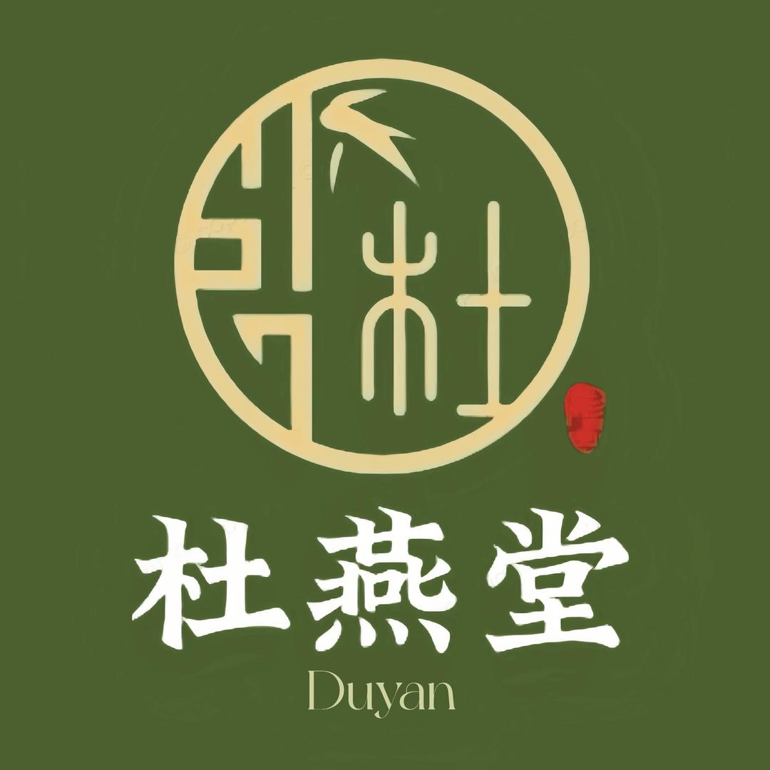杜燕堂｜膏滋甄选官