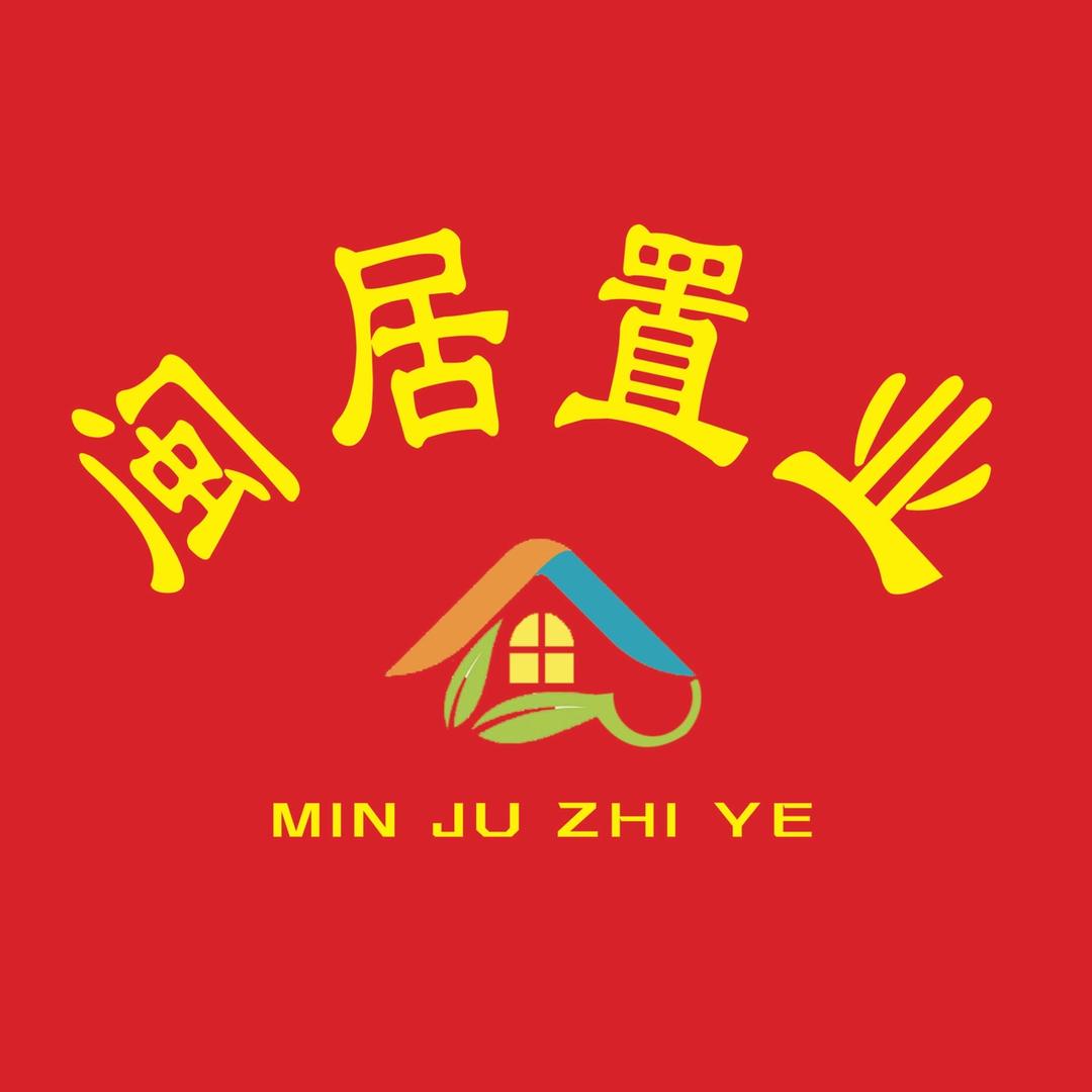 惠安小胡说房