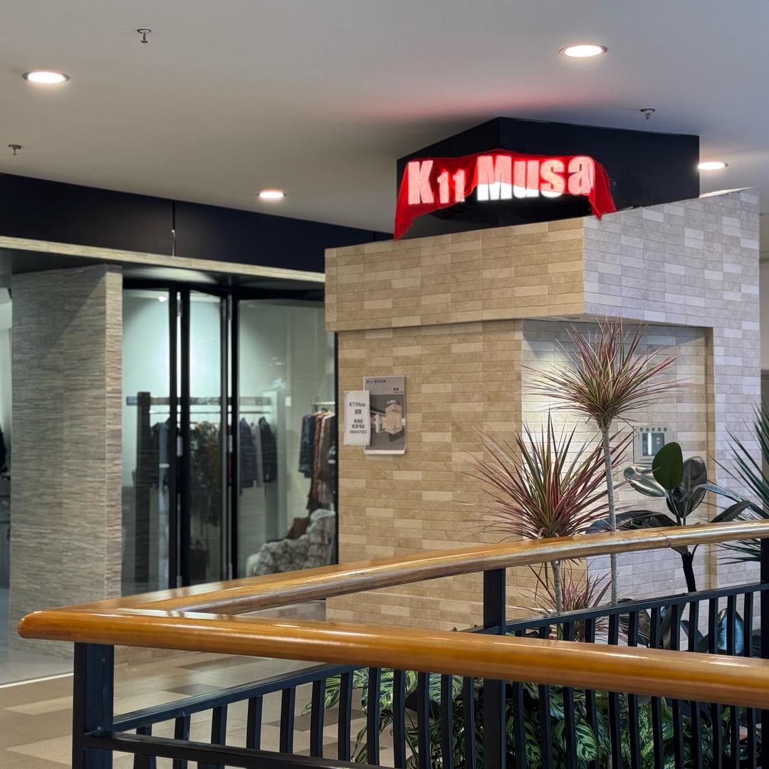 K11 Musa