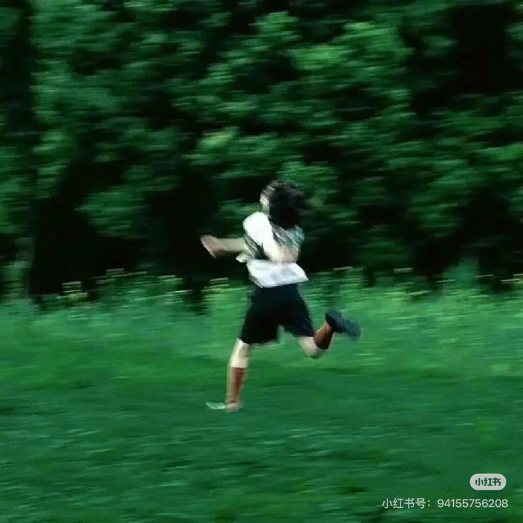 别回头，向前走