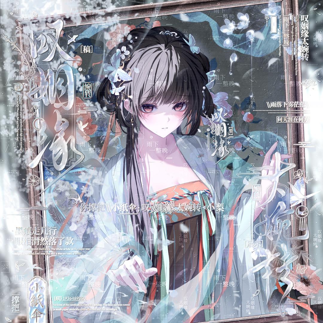 梨ee