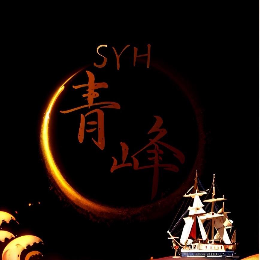 青峰
