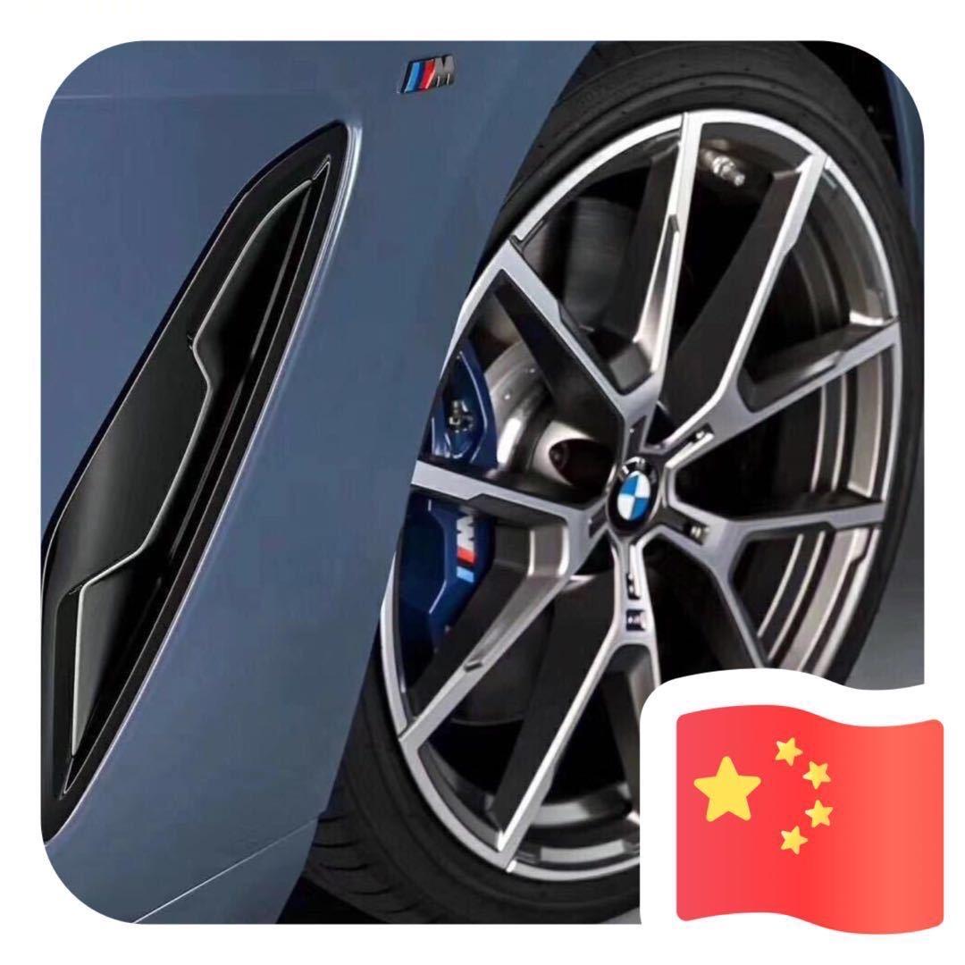 西宁轮创轮毂经营部