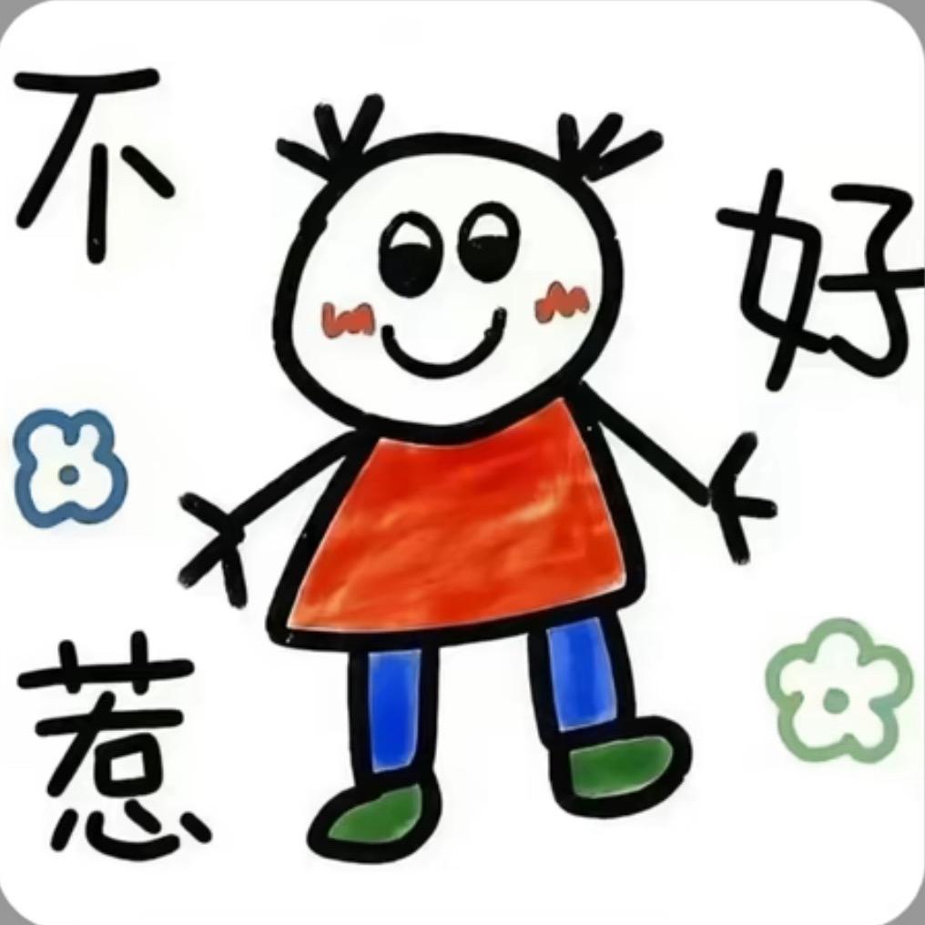 敬初見.