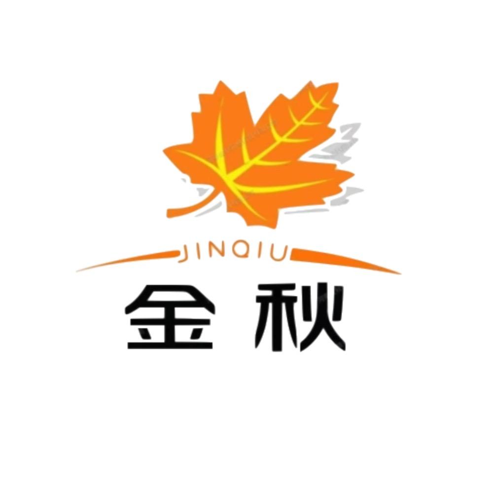 金秋小进宝