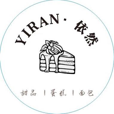YIRAN·依然