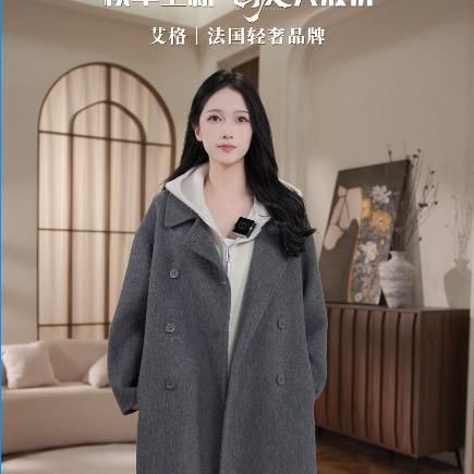 伊辰轻奢女装