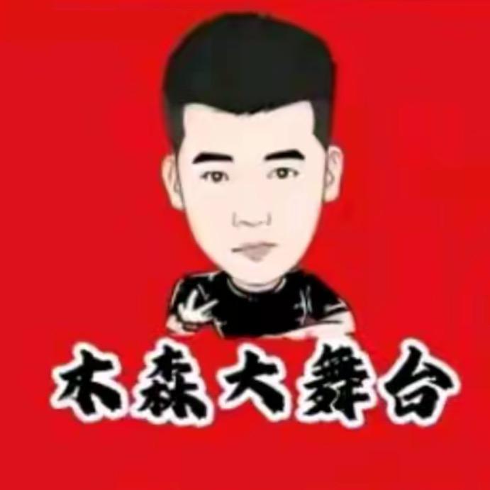 森森甄选