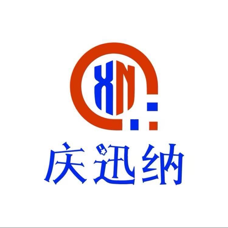 庆迅纳优选