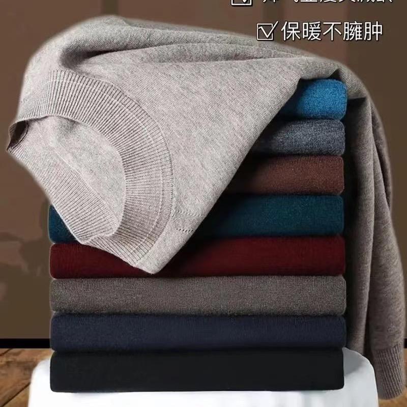 服饰工厂店