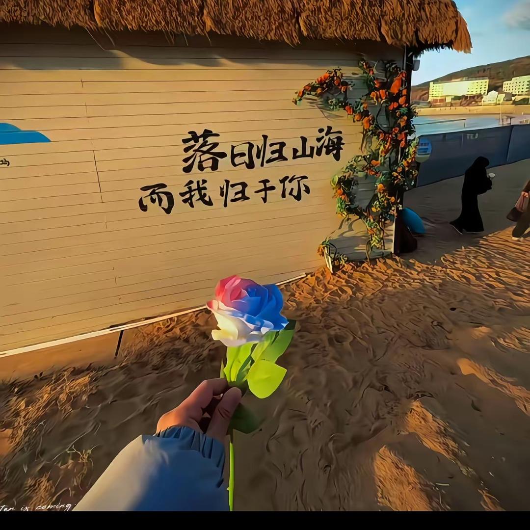 나는 신치를 사랑한다.