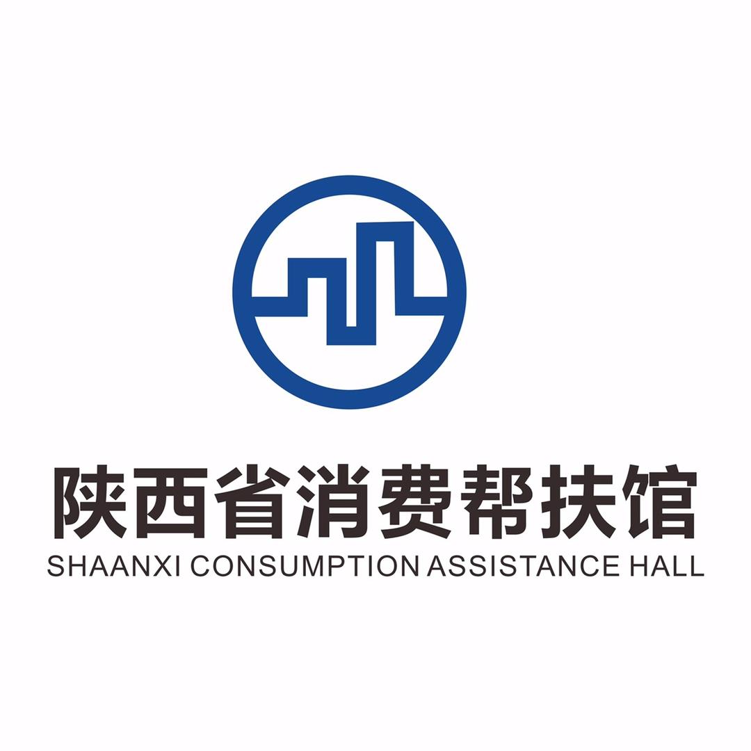陕西省消费帮扶馆