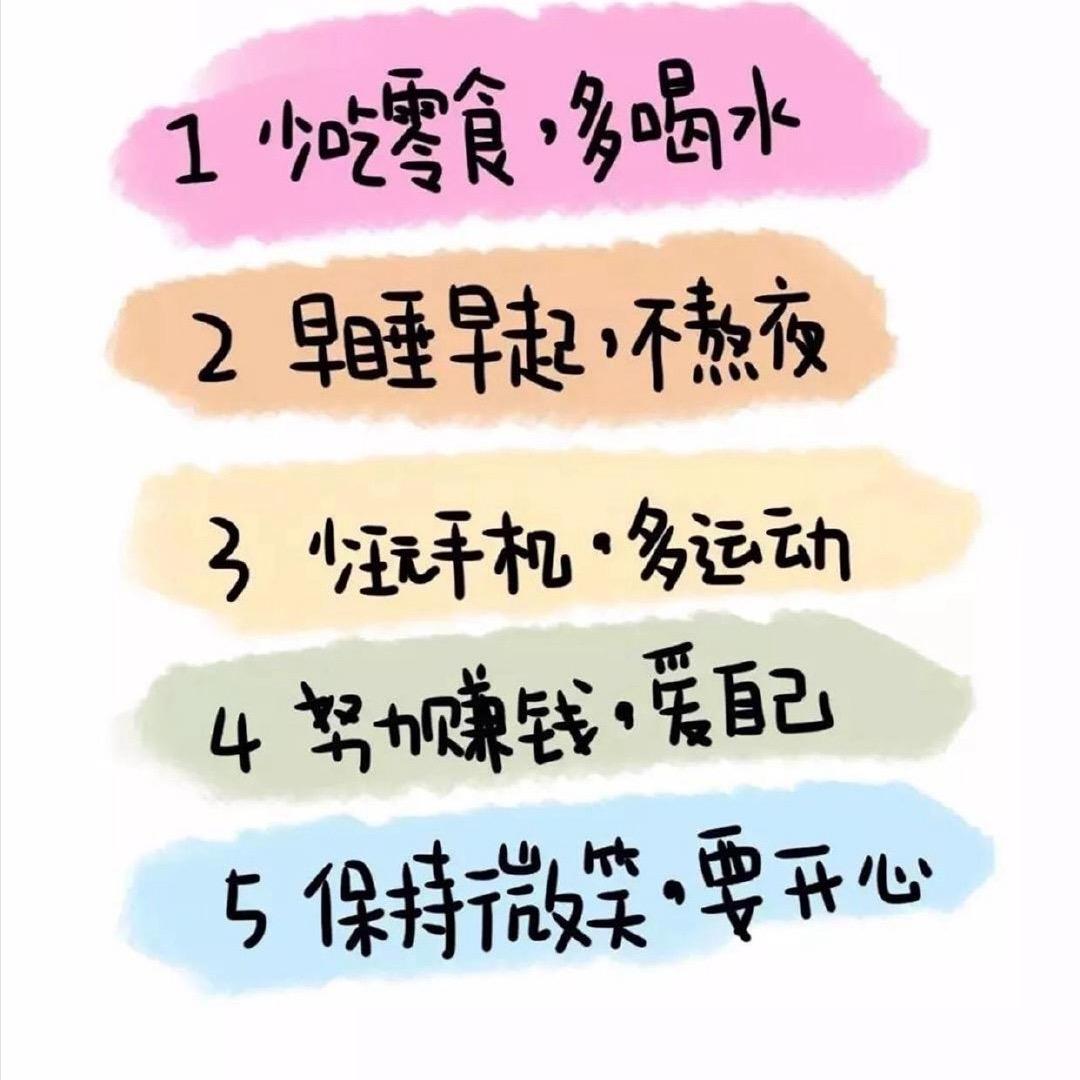 最美蓝战车