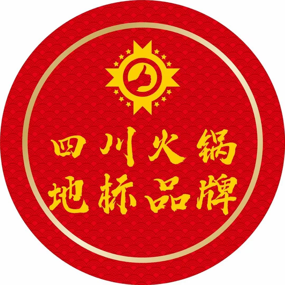 蜀不留名老火锅东仪路店(总店)