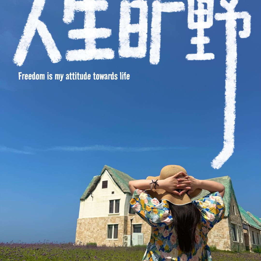 在钱塘江看西甲的松子