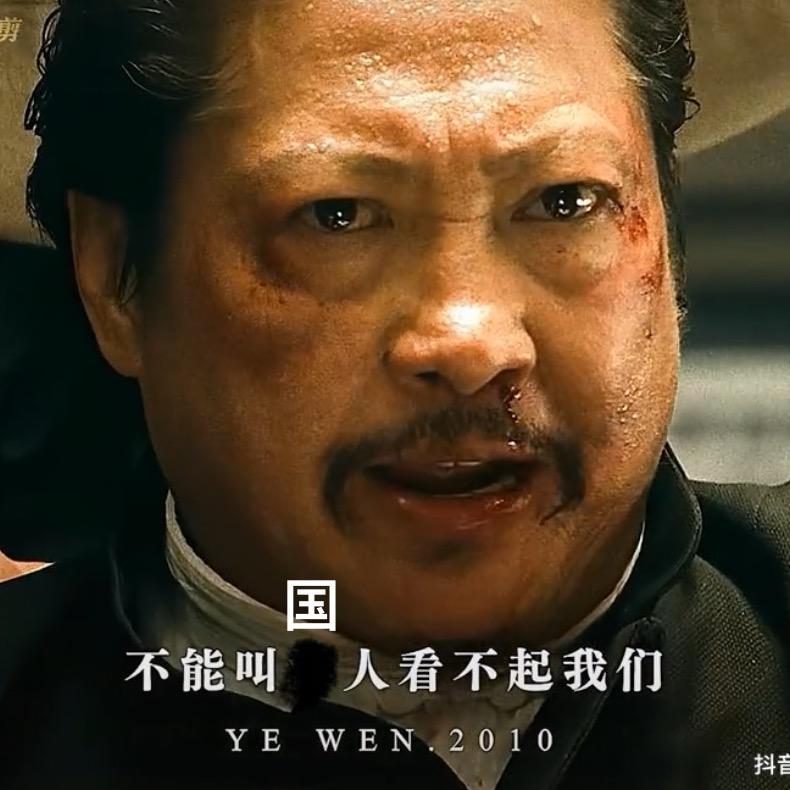 星火形意
