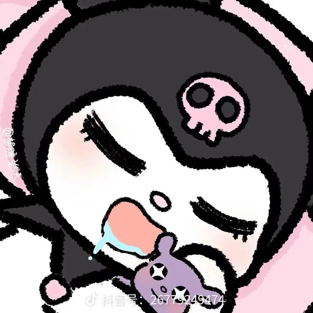 库洛米Kuromi♠️