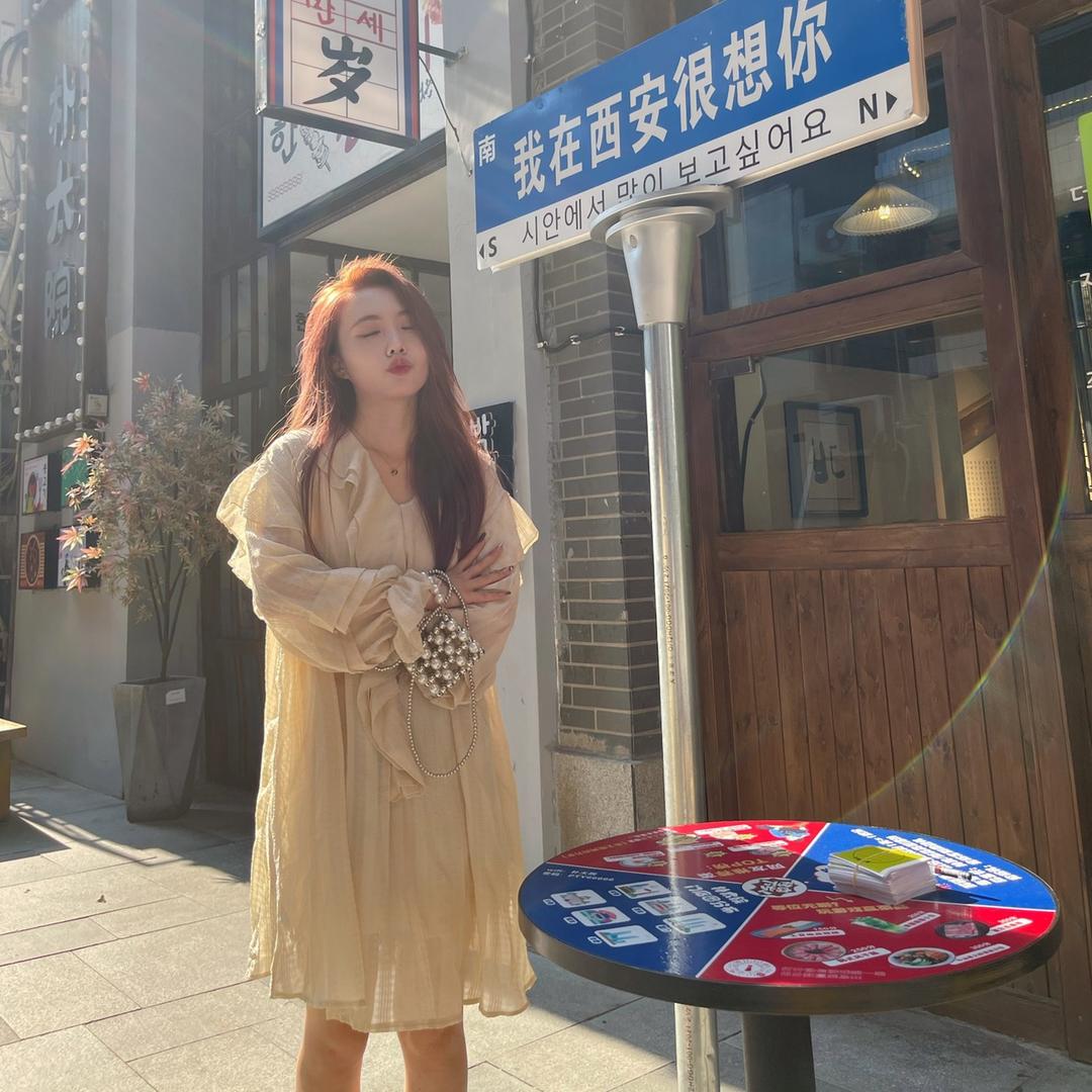 禾与诺
