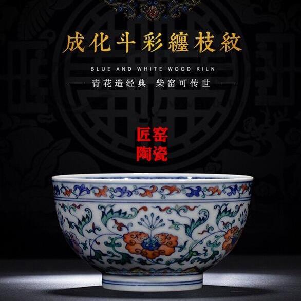 轩燃窑口•盛世