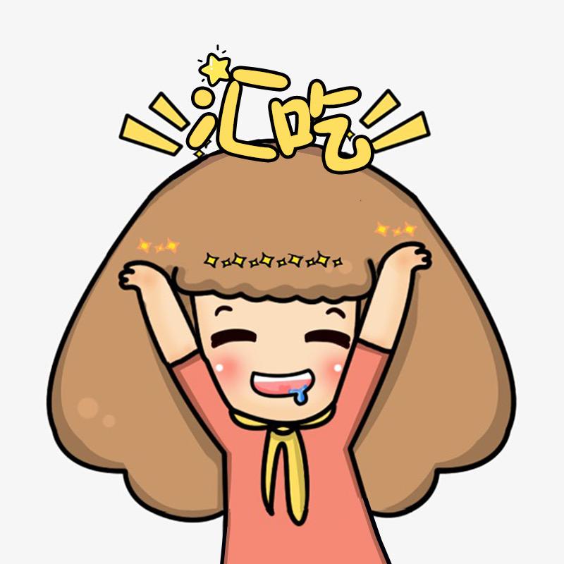 汇吃ঞᩚ