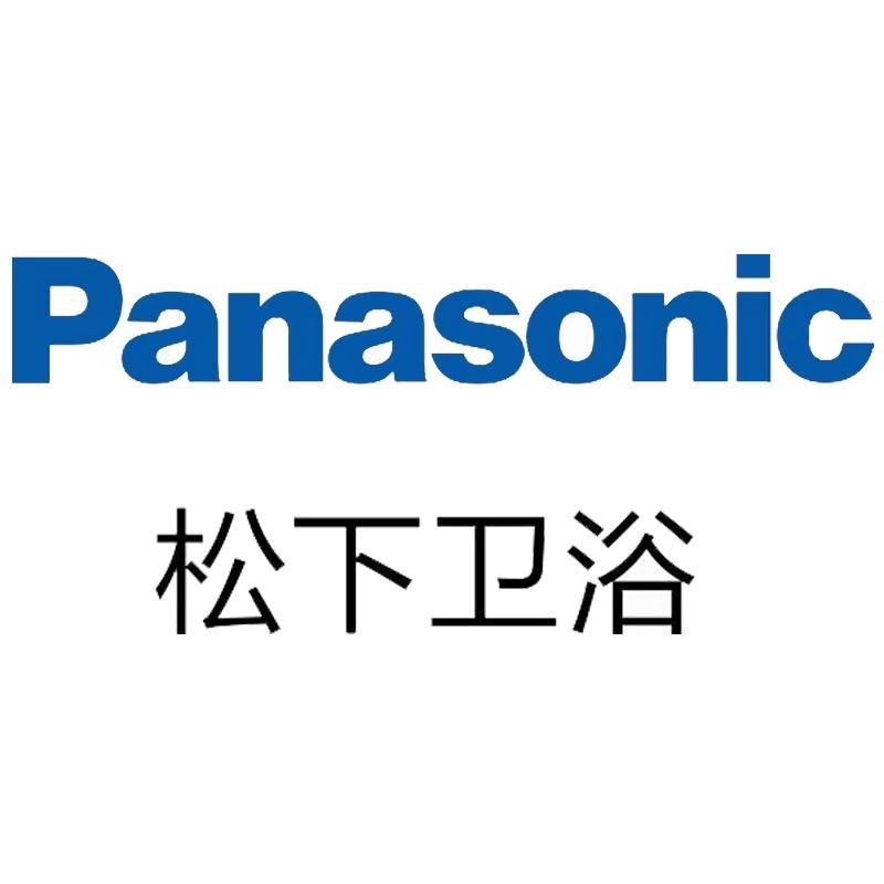 松下艺燃专卖店