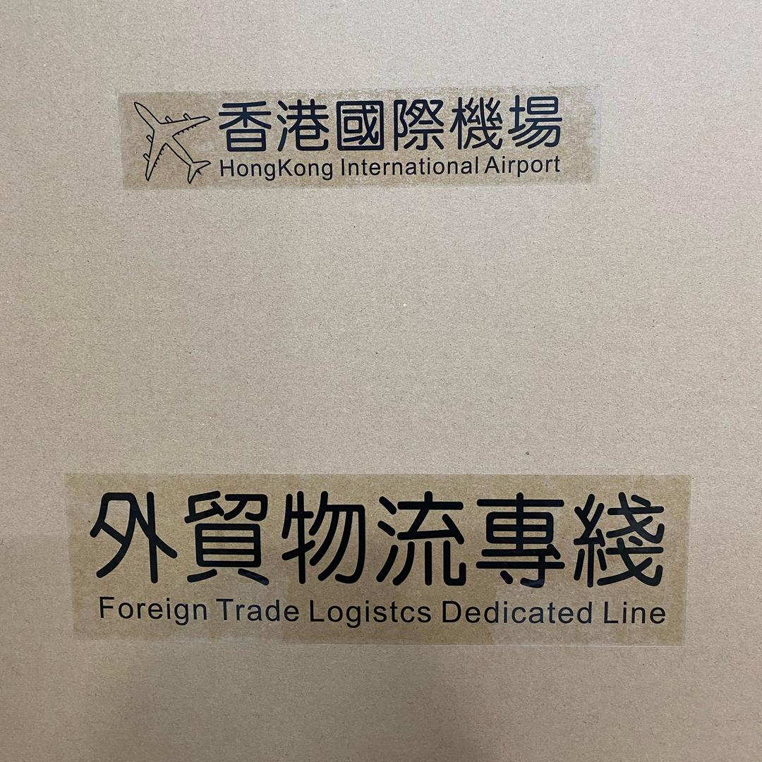越南香氛