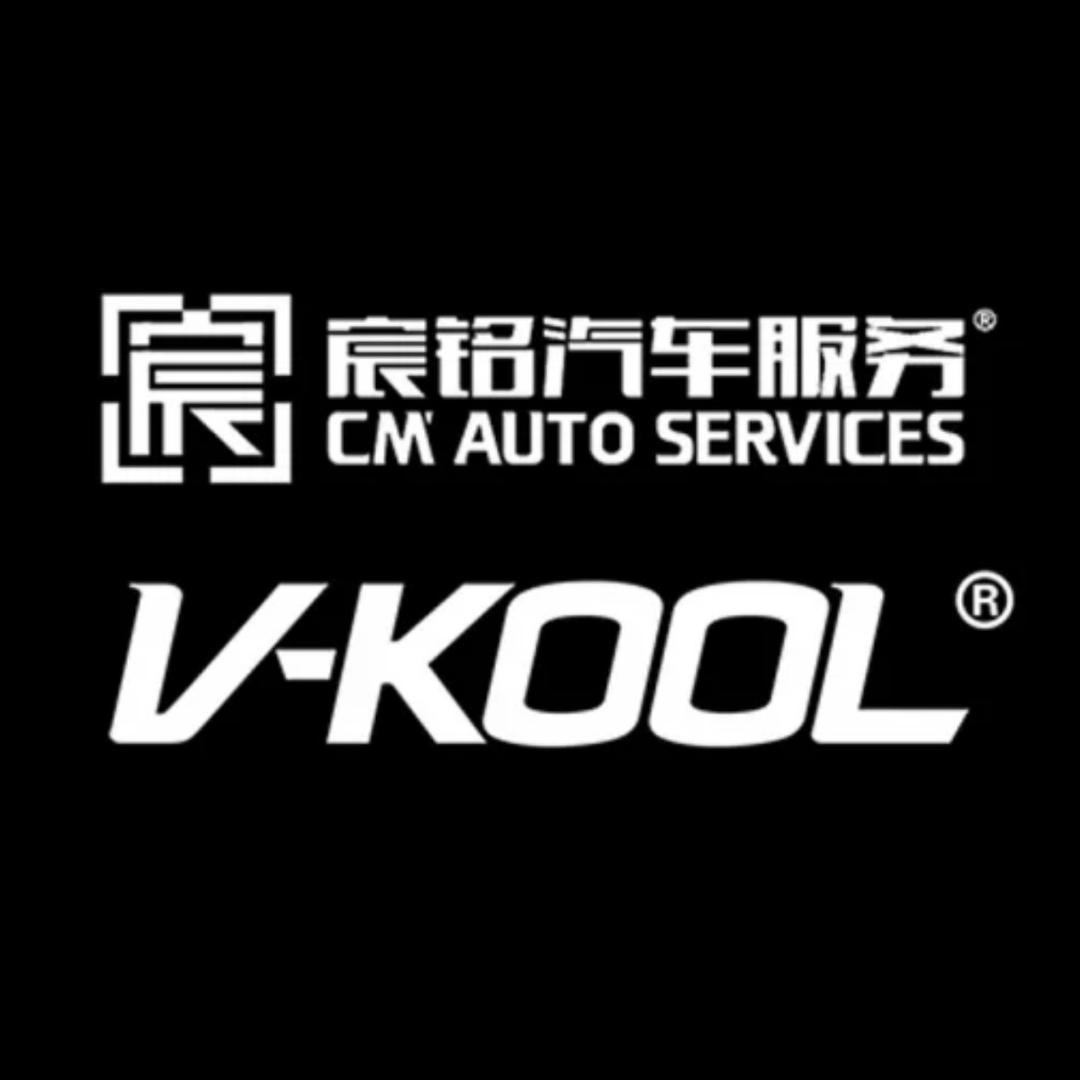 长春宸铭威固7V不凡门店