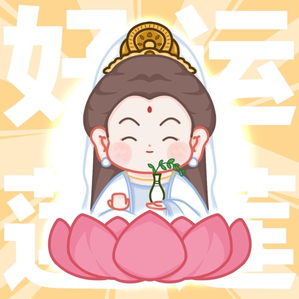 文殊院