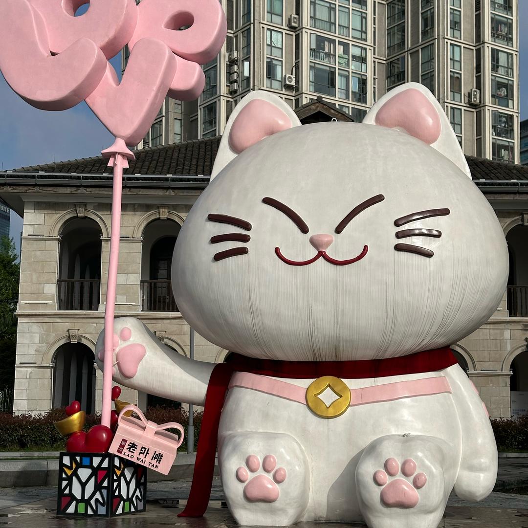 小炒肉 心在远方