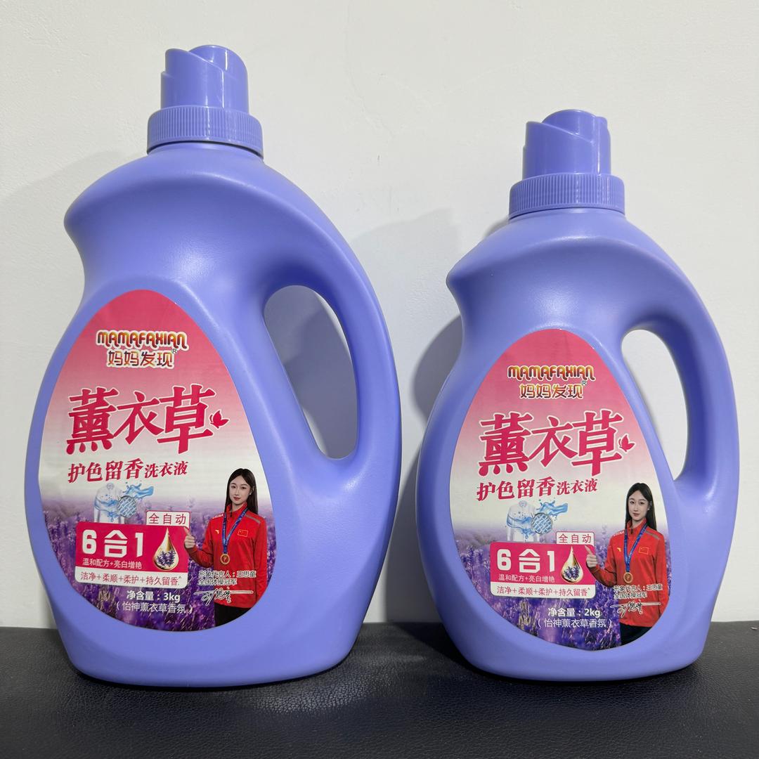 宽城立洁日用品厂洗衣液设备技术教学