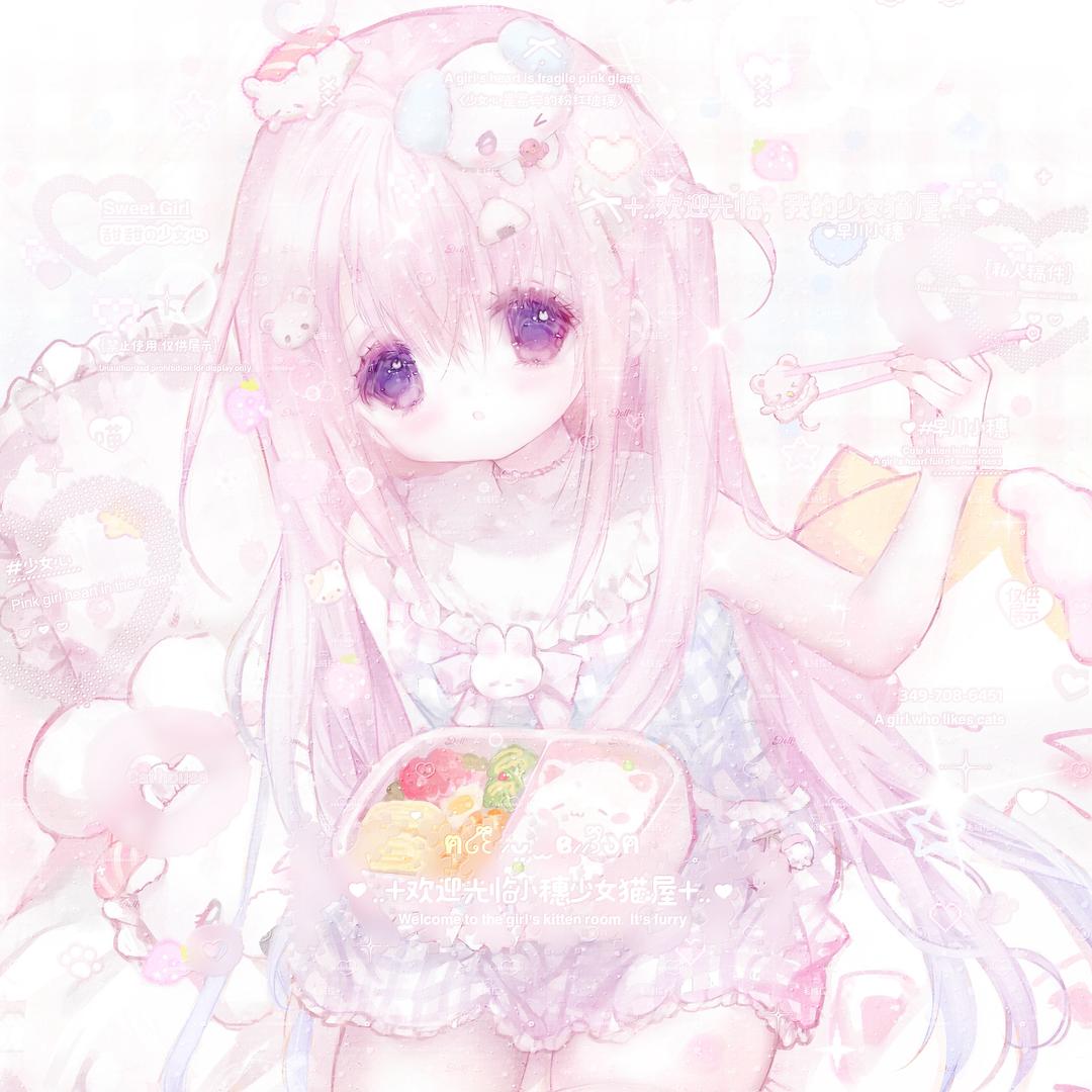 Sui