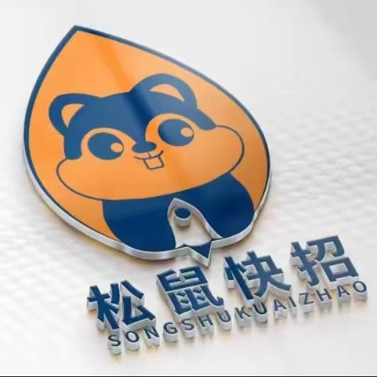 安徽-松鼠快招