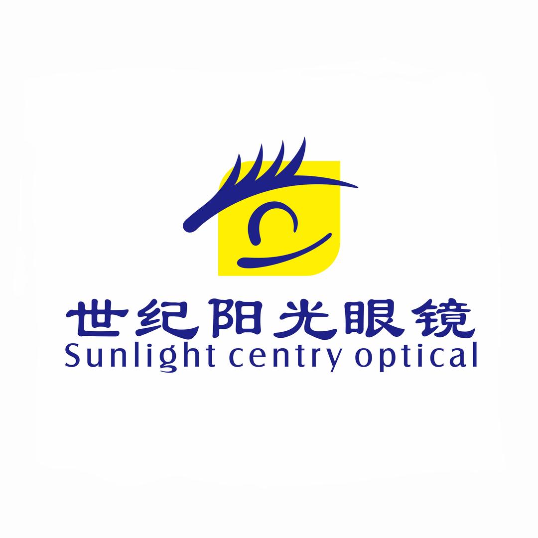 世纪阳光眼镜（蔚县店）